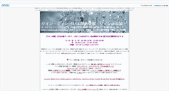 Desktop Screenshot of etc.winenakadaya.com